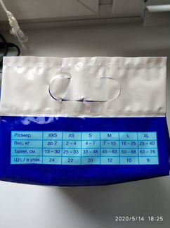 Подгузники для собак и кошек XXS