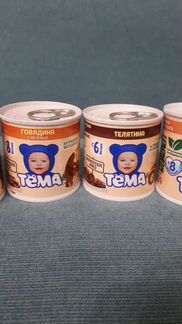 Детское питание 