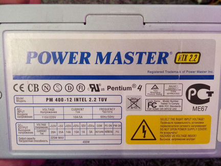 Блок питания