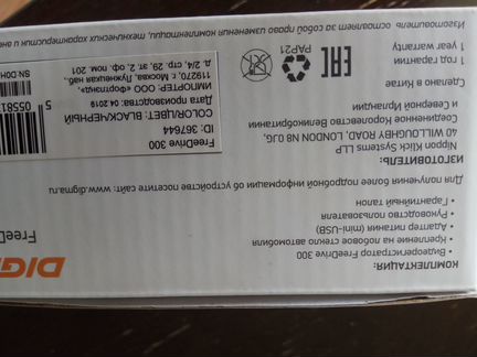 Видеорегистратор digma FreeDrive 300