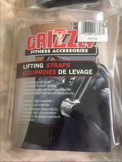 Лямки для тяги grizzly новые