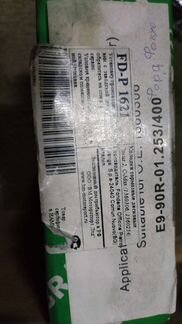 Колодки тормозные перед зад Ford Mazda Volvo