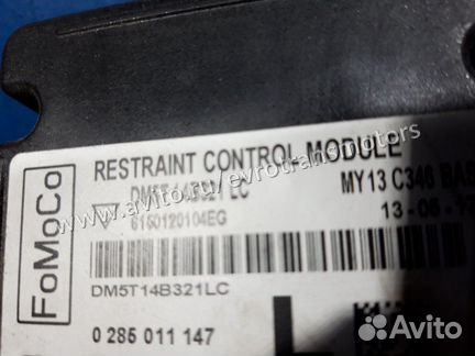 Блок управления AIR BAG Ford Focus 3 Cb8 2011-2015