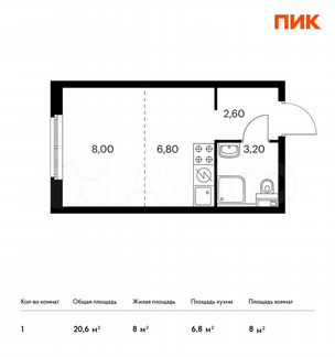 Квартира-студия, 20.6 м², 12/12 эт.