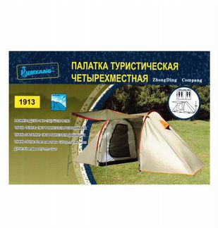 Палатка четырехместная туристическая LY-1913