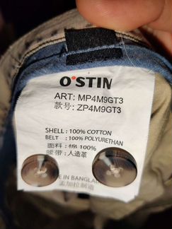 Брюки Ostin