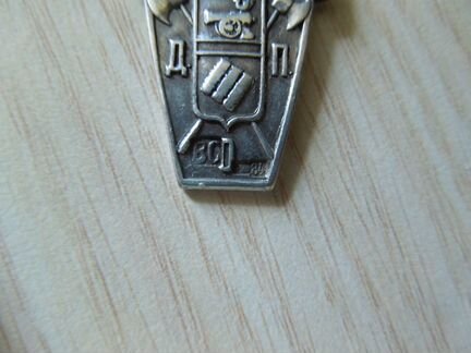 Жетон серебряный Дпо 1887-1912 Смоленская губерния