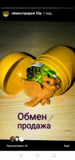 Киндер сборка 2019