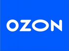Ozon) Водитель-курьер на на личном авто
