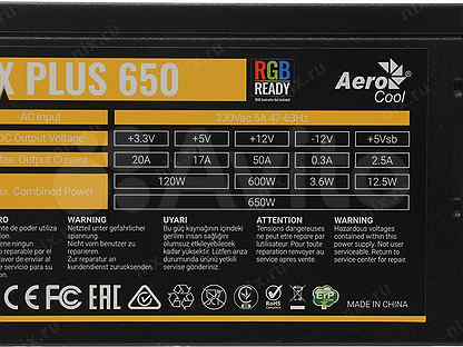 650 минус. Kcas 650w. Тело массой 300 грамм. Блок питания aerocool kcas-650m. 650 минус.