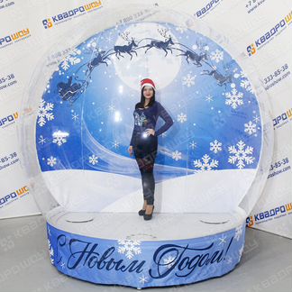 Чудошар. Снежный шар. Фотошар Фотозона чудошар