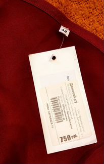 Юбка гимнастическая