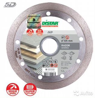 Алмазный диск по керамограниту 125 мм Razor DiStar