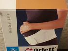 Бандаж для беременных Orlett MS 96, L