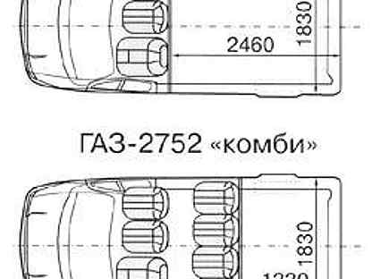 Грузовой отсек соболь 2752 размеры. ГАЗ Соболь 2752 габариты кузова. Соболь 2752 Размеры грузового отсека. Соболь 2752 Размеры. ГАЗ 2752 габариты кузова.