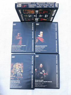 DVD