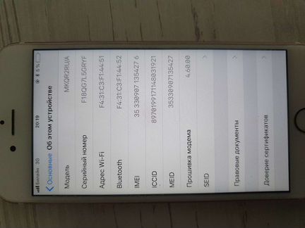 Телефон iPhone 6s 64gb