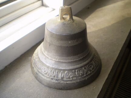 Колокольчик Кого люблю того дарю 19 век