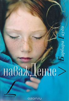 Фэнтези список