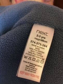 Куртка next для мальчика 2-3 года(98см)