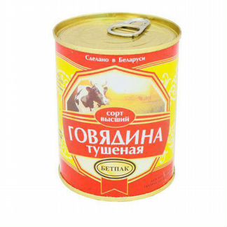 Лучшая белорусская тушенка Бетпак. Говядина