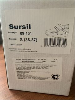 Sursil 09-101