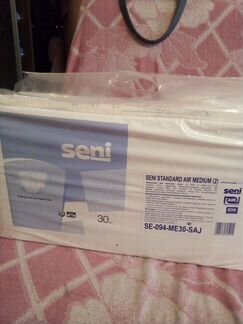 Памперсы для взрослых