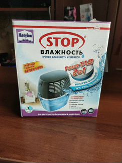 Stop влажность воздуха