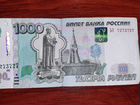 1000 рублей красивый номер