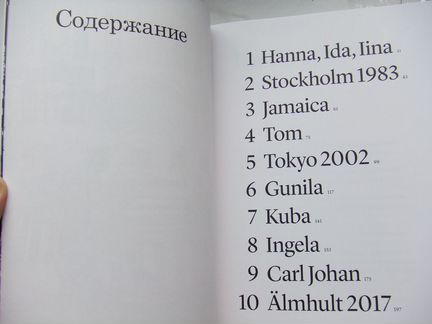 Книга для дизайнера 