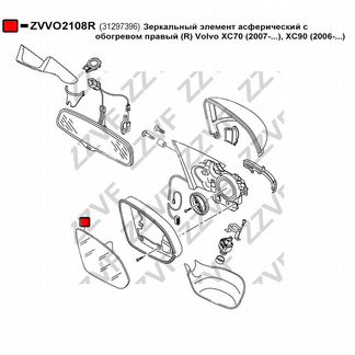 Зеркальный элемент асферический С обогревом правый