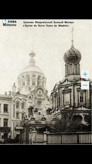 Комплект открыток Москва историческая. Китай-город