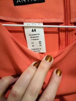 Платье летнее