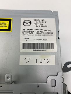 Автомагнитола Mazda CX-7