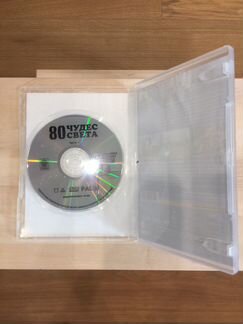 DVD диск 80 Чудес Света BBC