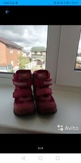 Ботинки Minimen (сапоги)