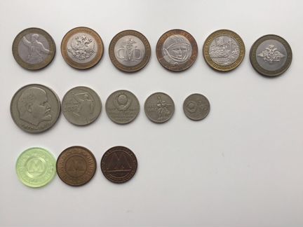 Монеты Юбилейные, редкие 1929-1999гг