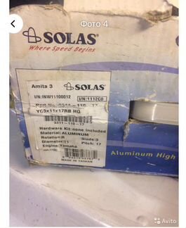 Винт для лодочного мотора yamaha