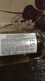 Туалетная вода Boss Hugo Boss Bottled