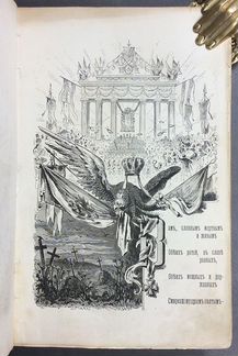 Военная история России.1878 год