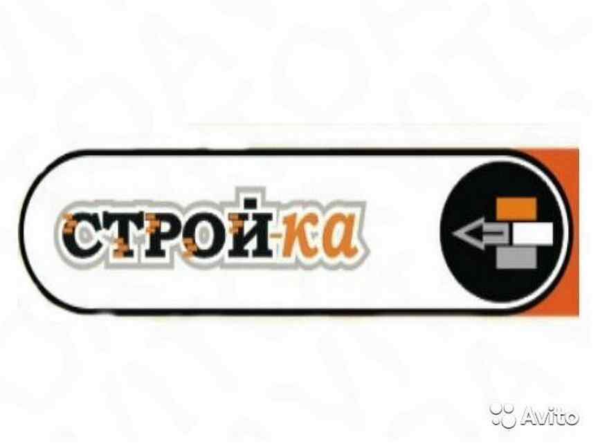 Авито димитровград вакансии водитель. Авито димитровград вакансии водитель. Требуется водитель категории е на маз в свердловской области. Авито димитровград вакансии водитель. Вакансии димитровград.