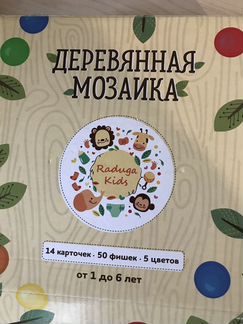 Деревянная мозайка, набор сказки репка