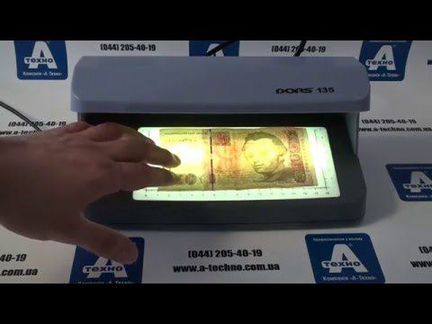 Dors 135. Ультрафиолетовый детектор для банкнот