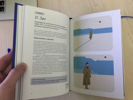 Книги про кино, философию, науку; худ. литература