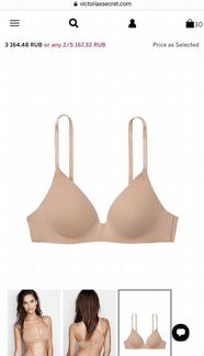 Новый Бюстгальтер Victoria Secret 34 DD