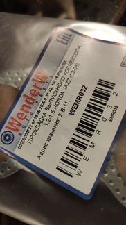 Прокладка выпускного коллектора