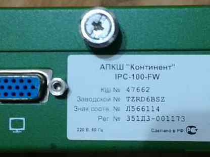 Континент платформа. АПКШ «Континент 3.7» - IPC-100. АПКШ IPC-10. АПКШ Континент IPC-100. АПКШ «Континент» IPC-1000f.