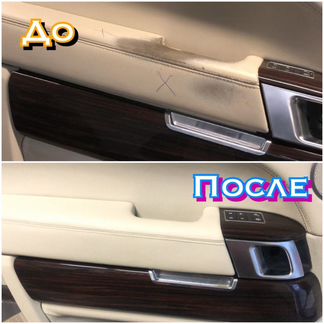 Химчистка и ремонт кожи авто детейлинг