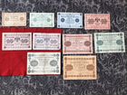 Банкноты 1918 года