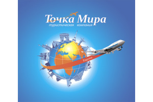 Туры На Новый Год Из Белгорода Туры На Новый Год Из Белгорода